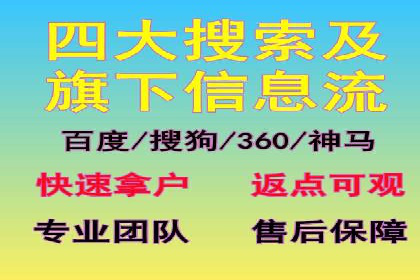 案例解读：如何利用信息流推广提升品牌知名度